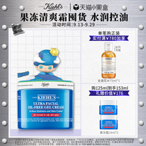 (Preemptive purchase) new product taste fresh Ke Yans jelly refreshing high moisturizer water control oil is not sticky