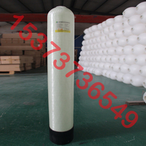 Demineralized water equipment Resin FRP tank well water treatment water purifier Quartz sand activated carbon in addition to ferromanganese filter