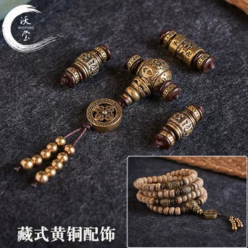 [TAMURA专用]文玩堂：文玩配饰组合出手 铜三通文玩-铜三通文玩促销价格、铜三通文玩品牌- 淘宝