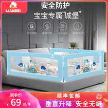 Crib fence guard rail anti-fall railing Childrens baby anti-fall bed barrier Large bed 1 8-2 metre bedside bezel