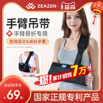 Yessen Fracture Arm Forearm Braces Shoulder Elbows Elbow Joint Arms Dislocated Fixation With Brace Collarbone Wrist Support