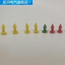  Sheathed plastic rivets Heat shrinkable box Junction box buckle nails red green yellow black and white 14mm 16mm long