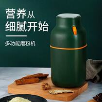 Multifunctional grinding powder machine Household small ultrafine grinding machine Coffee beans grains herbs and auxiliary food grinding machine