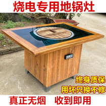 Self-purification firewood fire chicken stove floor pot chicken stove fire Electric electric pottery stove restaurant iron pot stew table pot stew