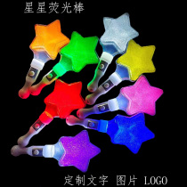 Stars Glow Sticks Concert Bassist Props Pentagram Shine should be made to customize childrens activities Performance supplies