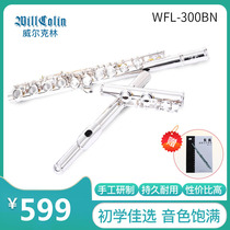 Wilklin 16-hole closed-cell nickel-plated pipe body introduction flute beginner examination performance teaching WFL-300BN