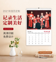 Calendar 2021 calendar calendar custom children DIY photo creative diy company corporate advertising to map self-made