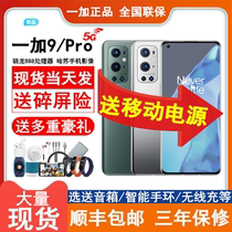 New OnePlus one plus OnePlus 9 Pro official flagship One Plus 9 Pro 5G mobile phone