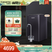 Kasatti New Products Water Purifier Home Straight Drinking Water Filter 500G Water Purifier CRO500-S3PBU1