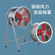 Cylindrical industrial fan powerful high-power factory workshop electric fan farm floor exhaust fan Warehouse Fan