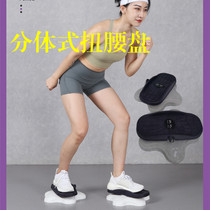 Twist Dance Machine to reduce abdomen thin belly artifact twist machine fitness equipment twist turntable multifunctional thin waist