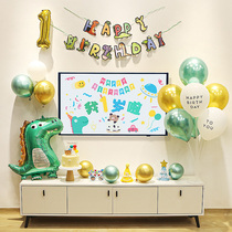 Childrens birthday decoration TV projection screen picture boy girl baby one-year-old party pull flag background wall scene layout