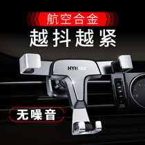 Mobile phone car bracket 2021 new car air outlet navigation special creative high-end car fixed support frame