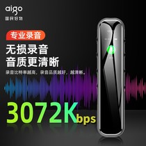 Patriot recorder one-key recording professional popularization micro high-definition noise reduction learning training business meeting interview recorder MP3 player MP3 player Gray