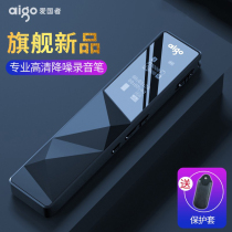 Patriots Recording Pen Professional High-definition Noise Reduction Class With Student Business Conference Transfer of text recorder R6822 extra-long standby large capacity mp3 player