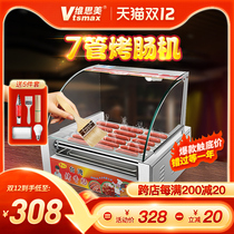 Weismei roast sausage machine commercial 7-tube roast sausage machine small hot dog Machine automatic roasting ham sausage machine Meatball Machine
