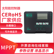 mppt solar controller 12v24v digital display photovoltaic controller connected to the load Bluetooth control RS485 Port