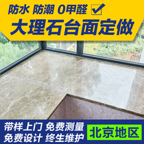 Beijing custom natural artificial marble window sill Quartz stone kitchen countertop background wall passageway stone passageway door cover