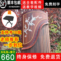 Solid Wood 163 guzheng piano line recommended beginner entrance examination ten teaching professional performance adult children Zheng