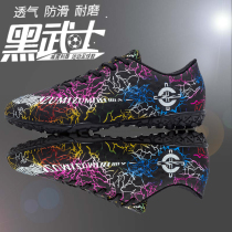 Messi assassin football shoes Male TF broken nails Student Mandarin duck children Ronaldo Neymar training shoes Female adult long nails