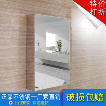  Bathroom mirror cabinet 304 stainless steel bathroom living room wall-mounted vanity storage wall cabinet Modern simple mirror