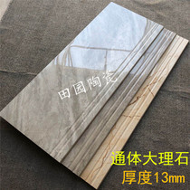 All-ceramic whole-body marble stair step tile processing floor tiles integrated wear-resistant floor non-slip step tiles