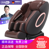 Germany Jia Ren sl double rail massage chair Space luxury cabin home full body automatic zero gravity multi-function