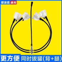 Bibo family instrument cupping accessories Shunt separate switch pressure regulating valve Magic box four-way multi-interface conversion valve