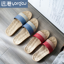 Yuangang massage bottom linen slippers spring and summer Women indoor household non-slip wooden floor home sandals men summer