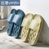 Yuangang household water leakage quick-drying non-slip bathroom summer hollow female indoor home home bath male slippers summer