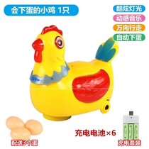 Will walk lay eggs sing Little Hen cock small yellow duck Electric Universal Childrens baby educational toy