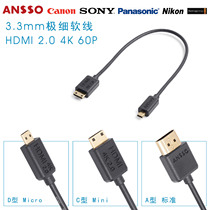 Ansso Micro single image transmission Mini Micro HDMI ultra-short fine soft line Scaly armor DJI Hawkeye RSC2