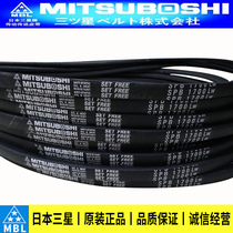 Original Japanese imported Samsung V-belt high-speed oil-proof belt SPA SPB SPC A B C D model complete