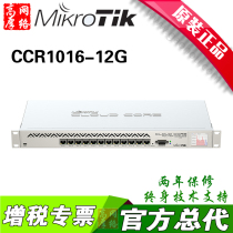 MikroTik CCR1016-12G 16 Core Gigabit Cable Enterprise Genuine ros Router