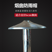 6CM stainless steel firewood heating stove elbow pipe Hood chimney smoke pipe rain cap smoke pipe windshield stove