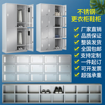 304 stainless steel Locker shoe cabinet food factory dust-free purification workshop shoe stool replacement stool staff storage cupboard thickening