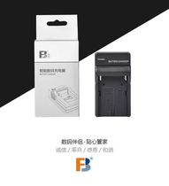 Leica camera battery DC15 battery charger