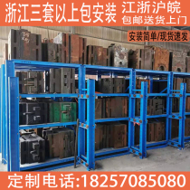 Drawer type mold shelf full open metal assembly type heavy-duty mold rack multi-layer storage rack display finishing storage rack