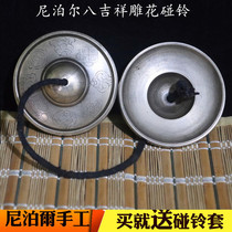 Nepal bumping Buddhist bronze Law Society tantric law Bell Eight Treasures hit Bell Bell bronze cymbals carved flower Bell national musical instrument