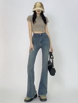 Get G Retro High Waist Display Slim Jeans Woman 2022 New spring summer elastic body Body Slim Horn Fur Lace Long Pants