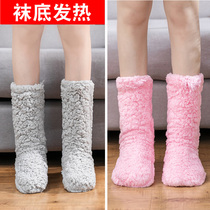 Winter feet warm artifact sleeping with quilt office bed warm feet socks do not charge not electric warm foot treasure