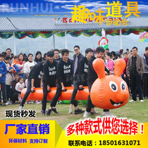 Fun Games props inflatable dryland dragon boat adult Caterpillar outdoor parent-child development team building training equipment