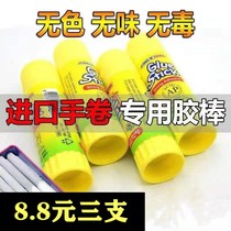 3 cigarette paper special glue sticks big rib paper solid glue stick cigarette paper hand cigarette glue tasteless