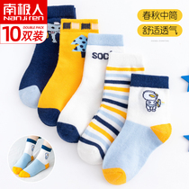 Boys socks cotton spring and autumn girls in the big boomers baby baby children summer thin boys in socks
