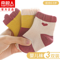 Baby socks spring and autumn cotton 0-3 months 1 year old newborn baby boy middle tube newborn girl Autumn Winter autumn cotton socks