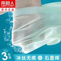 Boys  four corners underwear Summer thin ice silk Childrens baby boy boxer shorts Childrens middle and large childrens cotton file