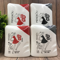 Mengkou small black skirt small red skirt body exfoliation 530ml 200ml rubbed mud bath lotion salt men and women