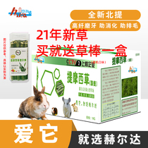 In 2021 the new listing of Helda Tiermothy Country Tirono rabbit guinea pig pasture gross weight 1KG