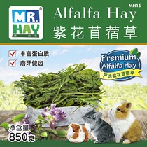 Mr. Grass alfalfa alfalfa rabbit grain guinea pig dragon cat food pasture net weight 850g Hay MH15