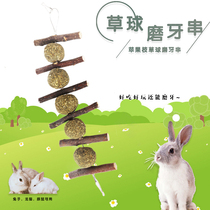 Rabbit molars skewer alfalfa grass ball apple branch tooth guinea pig ChinChin snug snack pet supplies